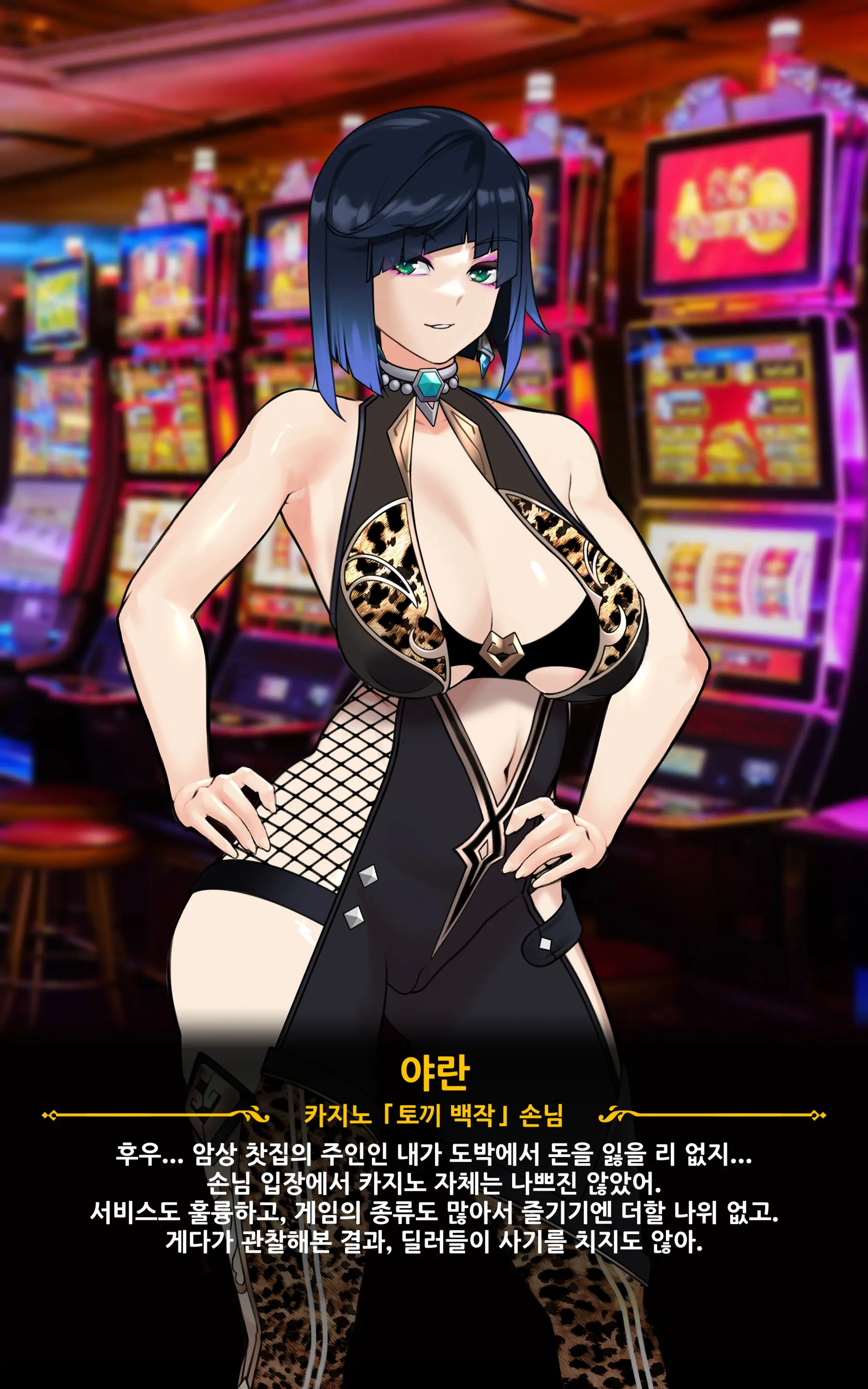 Genshin